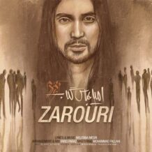 دانلود آهنگ جدید امیرعباس گلاب به نام ضروری